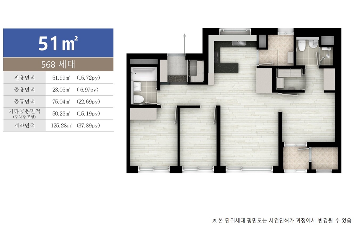 신풍역_포스코_더샵_모델하우스_51.jpg